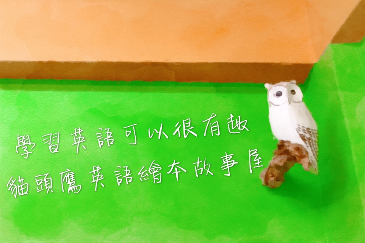 新學期招生中
