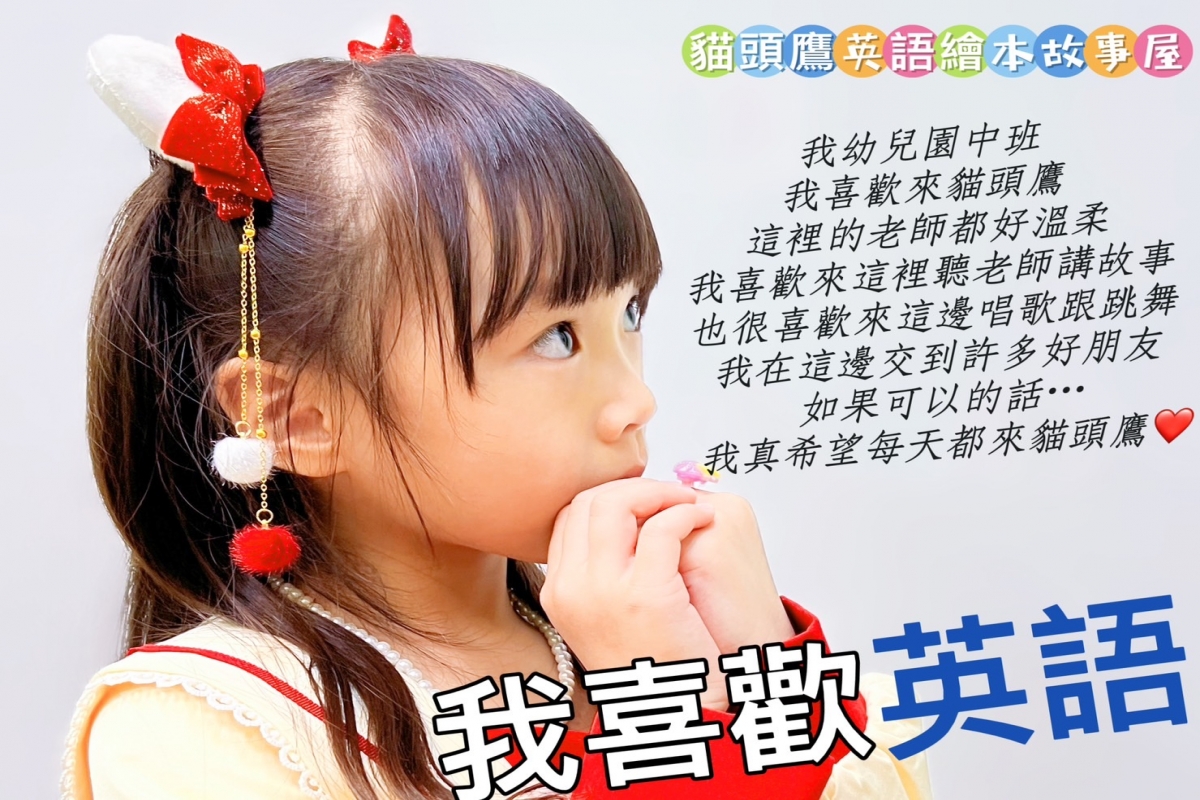 幼兒園大班英語