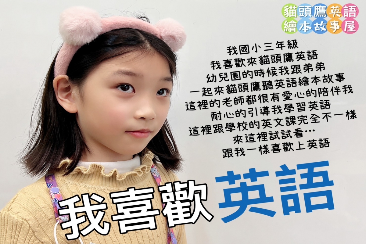 幼兒園大班英語