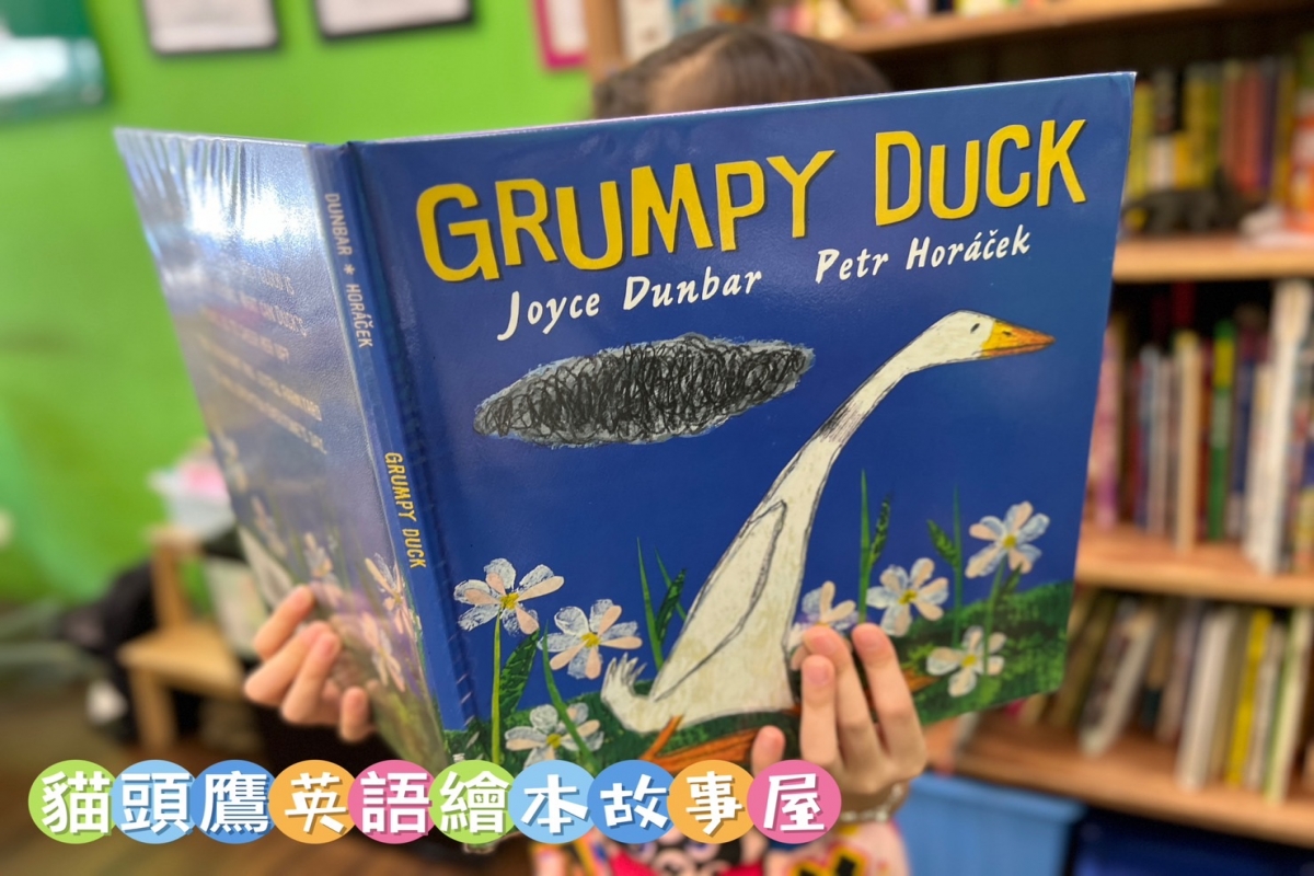 親子英語繪本故事 公開場