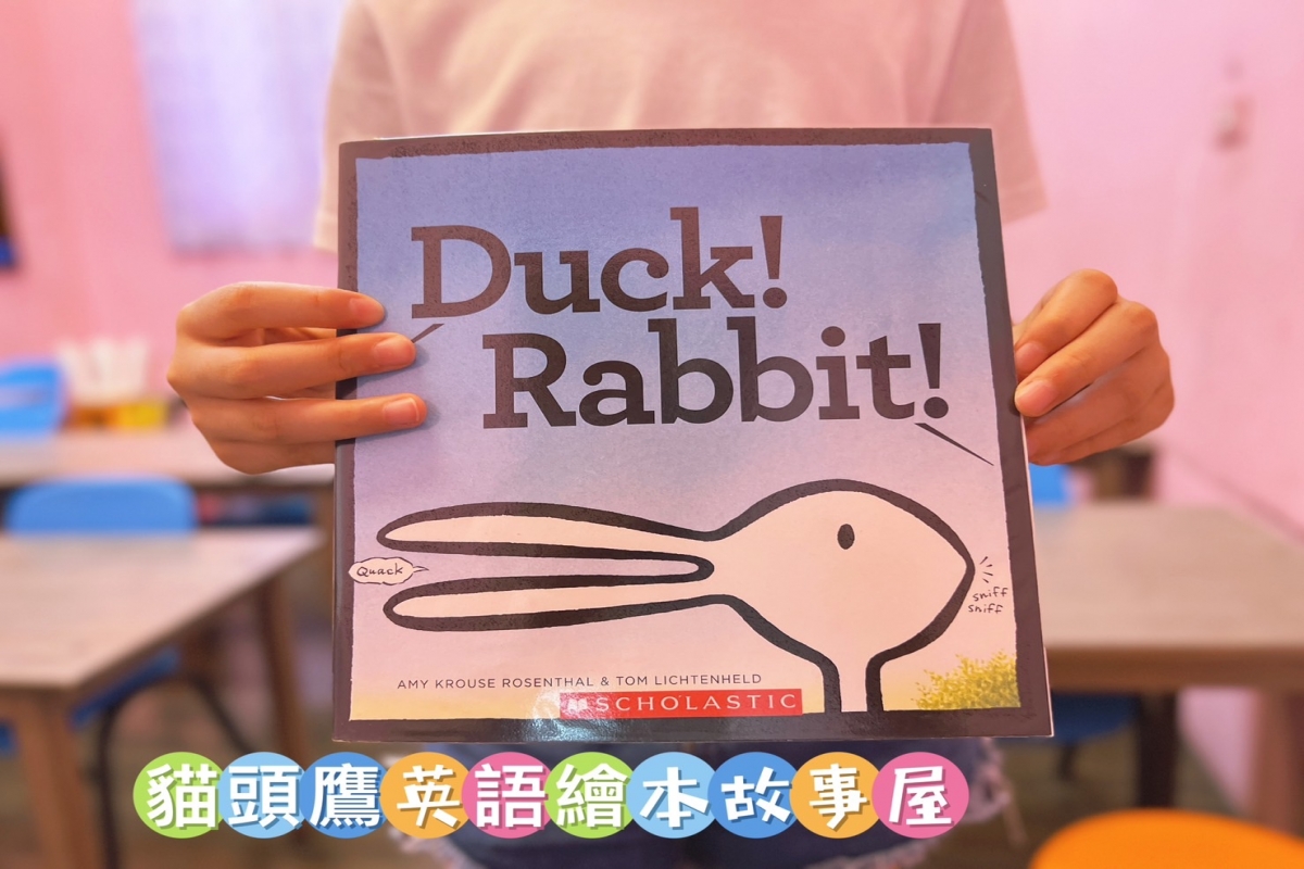 親子英語繪本故事 公開場