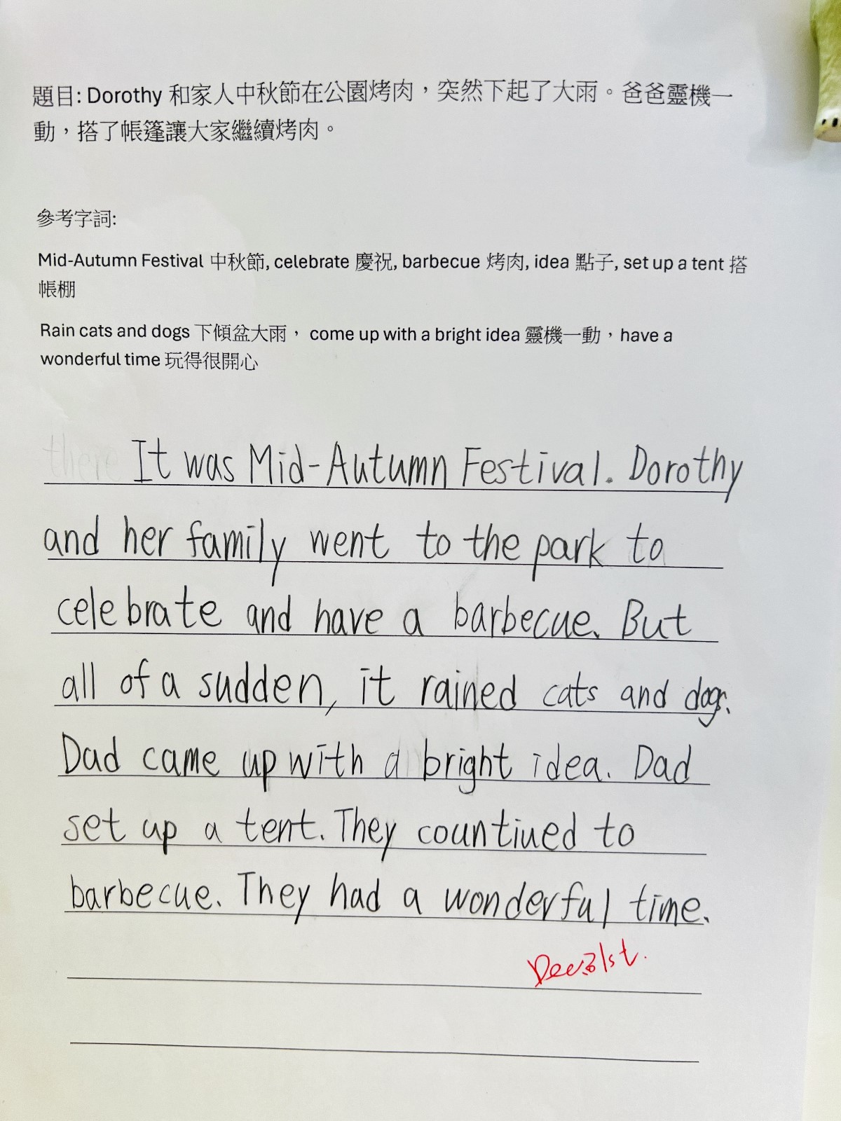 英語閱讀寫作