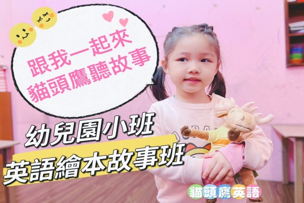 幼兒園英語繪本ABC