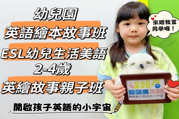 幼兒園英語繪本ABC